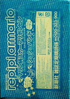 レピピアルマリオ マリン柄スカーフリボンピン シュシュバンド ニコラ 2011年 7月号 付録