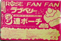 ラブベリー 4 月号スペシャル付録 ROSEFANFAN 3連ポーチ 2010 年