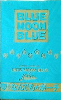 HANACHU 3 月号特別付録 Blue Moon Blue なんでもポーチ