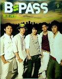 BACKSTAGEPASS バックステージ・パス 2007年 9月号