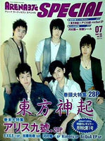 ARENA37℃ アリーナサーティセブン 2007年 7月号 vol.34