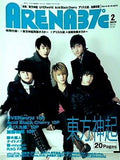 ARENA37℃ アリーナサーティセブン 2008年 2月号 no.305