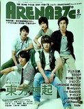 ARENA37℃ アリーナサーティセブン 2008年 8月号 no.311