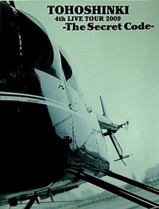 パンフレット 東方神起 4th LIVE TOUR 2009 The Secret Code