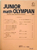 JUNIOR math OLYMPIAN 2018 ジュニア数学オリンピック