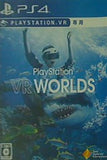  PlayStation VR WORLDS