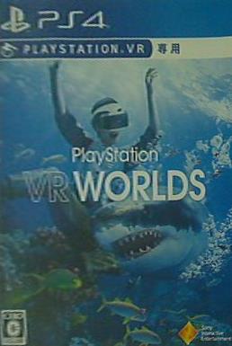  PlayStation VR WORLDS