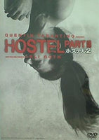 HOSTEL PARTⅡ ホステル2