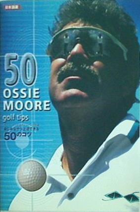 50 OSSIE MOORE golf tips オジー・モアのボデイスイング理論 楽しみながら上達できる 50のコツ