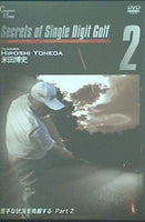 Secrets of Single Digit Golf 2 米田博史