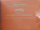 ミッフィー ふわふわティッシュBOXカバー mini 2021年 8月号付録