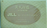 JILL by JILLSTUART マルチロイヤルポーチ 美人百花 2021年 7月号付録