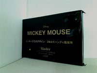 ミッキーマウス 3WAYハンディ扇風機 Mono Master 2021年 9月号付録