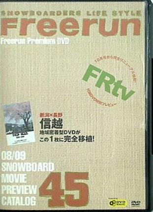 SNOWBORDERS LIFE STYLE Freerun Prmium DVD 08/09 SNOWBOARD MOVIE PREVIEW CATALOG