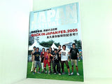 ROCKIN'ON JAPAN  ロッキング・オン・ジャパン  2005年 9月増刊号 Vol.283