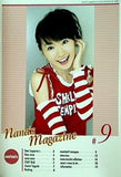 水樹奈々 ファンクラブ 会報 Nana’s Magazine #9