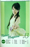 水樹奈々 ファンクラブ 会報 Nana’s Magazine #13