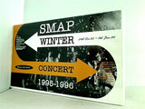 SMAP WINTER CONCERT 1995-1996