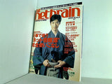 日経netbrain no.2 2000年 5月号