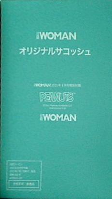 PEANUT オリジナルサコッシュ 日経WOMAN 2021年 8月号 特別付録