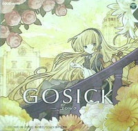 CD yoshiki lisa Destin Histoire 「GOSICK」オープニング・テーマ – AOBADO オンラインストア