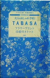 TABASA フラワープリント巾着付きトート 大人のおしゃれ手帖 2014年 9月号 特別付録
