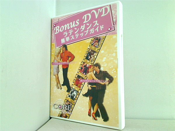 DVD コアリズム ボーナスDVD ラテンダンス – AOBADO オンラインストア