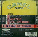 キャメル ミラージュ 蜃気楼
