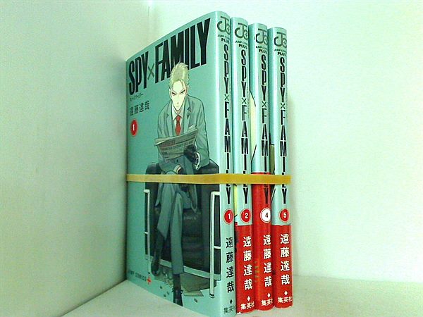 SPY×FAMILY スパイファミリー ジャンプコミックス 遠藤 達哉 １巻-２巻,４巻-５巻。一部の巻に帯付属。