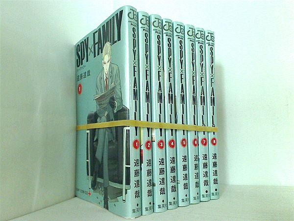SPY×FAMILY スパイファミリー ジャンプコミックス 遠藤 達哉 １巻-８巻 裁断済