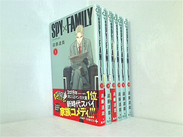 レア！少年ジャンププラス赤　スパイファミリー　非売品 レア！少年ジャンププラス赤 スパイファミリー 非売品 - メルカリ