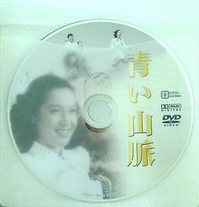 青い山脈 原節子