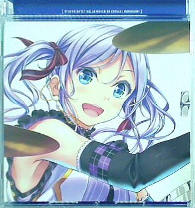 STARRY ARTET HELLO WORLD 05 星空のアルテット 諸富智紗姫