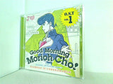 ジョジョの奇妙な冒険 O.S.T Vol.1 Good Morning Morioh Cho