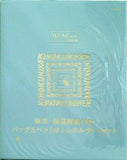 KINOKUNIYA 保冷・保温機能付き バッグ＆ペットボトルホルダーセット オトナミューズ otonaMUSE 2021年 9月号 ブランドアイテム特別付録