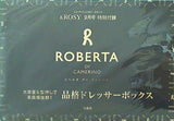 ROBERTA 品格ドレッサーボックス ＆ROSY 2021年 9月号 特別付録