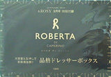 ROBERTA 品格ドレッサーボックス ＆ROSY 2021年 9月号 特別付録