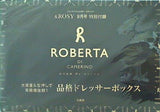 ROBERTA 品格ドレッサーボックス ＆ROSY 2021年 9月号 特別付録