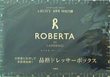 ROBERTA 品格ドレッサーボックス ＆ROSY 2021年 9月号 特別付録