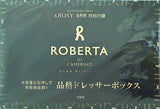ROBERTA 品格ドレッサーボックス ＆ROSY 2021年 9月号 特別付録