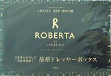 ROBERTA 品格ドレッサーボックス ＆ROSY 2021年 9月号 特別付録