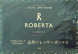 ROBERTA 品格ドレッサーボックス ＆ROSY 2021年 9月号 特別付録
