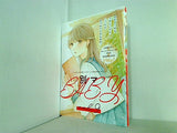 別マ BABY vol.9 別冊マーガレット 2021年 9月号別冊ふろく