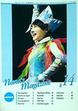 水樹奈々 ファンクラブ 会報 Nana’s Magazine #14