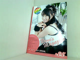 水樹奈々 ファンクラブ 会報 Nana’s Magazine #35