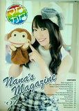 水樹奈々 ファンクラブ 会報 Nana’s Magazine #51
