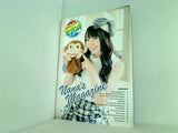 水樹奈々 ファンクラブ 会報 Nana’s Magazine #51