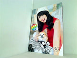 水樹奈々 ファンクラブ 会報 Nana’s Magazine #59