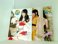 水樹奈々 ファンクラブ 会報 Nana’s Magazine 2015 No.４７,No.４９-No.５０ No.４７,No.４９-No.５０。