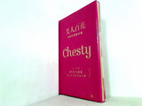 Chesty おりたためるマルチマスクポーチ 美人百花 2021年9月号 特別付録
